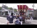 平成22年南あわじ市湊口八幡神社秋祭り道中 毛槍 淡路だんじり