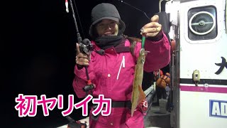 千葉めぐみさん初ヤリイカキャッチ［大船丸・岩手鬼沢漁港］