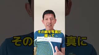 目標達成するためにやるべきこと！ #メンタルトレーニング #目標設定