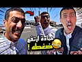 حمادة ارتفع ضغطه 🤣🤣🤣 | سنابات مرتضى السلمان