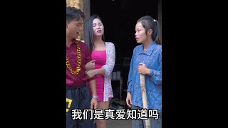 负心汉活该你一无所有 #我的乡村生活 #情感共鸣 #剧情需要请勿模仿