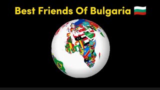 Countries That Love Bulgaria