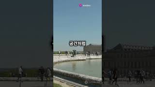 여행을 떠나요 . 유럽 -프랑스 편 , 베르사이유 궁전에 꼭 가보세요