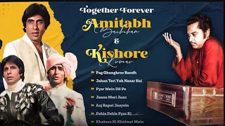 Amitabh Bachchan And Kishore Kumar Popular songs | Amitabh Ke Superhit Gane  | Weekend Special
