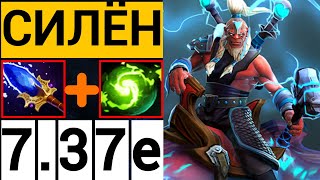 КЕРРИ СЛОМАЛ ШМОТКИ НА 9к ММР 😱 | ДИЗРАПТОР ПАТЧ 7.37e ДОТА 2 | DISRUPTOR SUPPORT DOTA 2