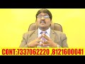 ఈ ... తేదీలలో పుట్టిన వారు మట్టిని ముట్టుకుంటే బంగారం అవుతుంది ramm krish nihan