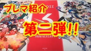 【TCG】プレイマット紹介　第二弾！！