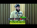 بزانە ڕەزیلی لەگەڵ چی تاوانێکدا باسی ڪراوە لەقورئاندا گوێ بگرە و خۆت بپارێزە لەو تاوانە_6 4 2018