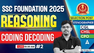 SSC CGL /CHSL 2025 | SSC CGL 2025 Reasoning Coding Decoding | SSC CGL Foundation Batch | Vinay Sir