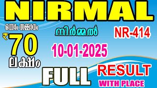 KERALA LOTTERY FULL RESULT LIVE|NIRMAL bhagyakuri nr414|Kerala Lottery Result Today 10/01/2025