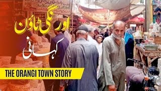 Orangi Town Ki Kahani | Sohail Balkhi