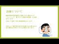 睡眠時無呼吸症候群診断までの流れ