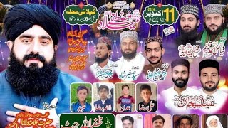 Mehfil e Milad e Mustafa Bayan By Allama Amanullah Sawagi New Bayan 2024