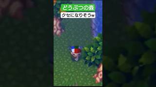 【どうぶつの森】クセになりそうw【ニンテンドー64】 #レトロゲーム