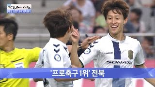 어제의 프로야구 \u0026 ‘프로축구 1위’ 전북 [광화문의 아침] 284회 20160728