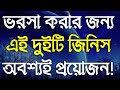 Heart Tuching Motivational speech in Bangla | Dr APJ Abdul Kalam | Inspirational Quotes By Arafat