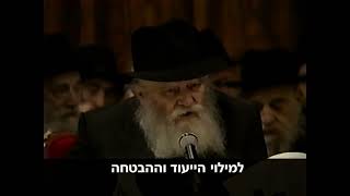 19 Kislev 5746 Farbrengen with the Rebbe Mh\