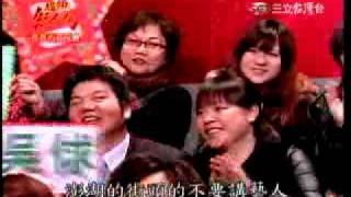 20110306超級紅人榜第018 2集