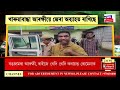 aparadhnama অপৰাধনামা তিনিচুকীয়াৰ পেঙেৰীত পুৱতিনিশা গুলীচালনা। assamese news