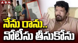 నేను రాను..నోటీసు తీసుకోను | Posani Krishnamurali Serious On AP Police | ABN