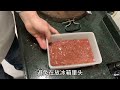 厨师长教你 家庭版腌牛肉的绝招，口感嫩滑，简单易学值得收藏 chinesefood cooking 厨师长