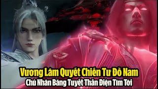 Tiên Nghịch Tập 80 Vietsub Thuyết Minh Full HD | 仙逆 第80集 | Vương Lâm Quyết Chiến Tư Đồ Nam