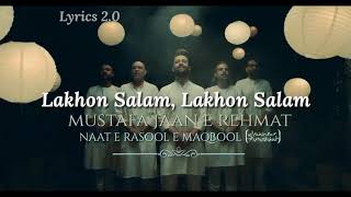 Mustafa Jaan E Rehmat Pe Lakhon Salam - Atif Aslam - Naat e Rasool e Maqbool (SAW) Lyrically