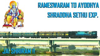 JAI SHRI RAM !! The Train Connecting RAMESWARAM and AYODHYA !! SHRADDHA SETHU EXP. led by a THANGAM