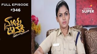 Magalu Janaki - 28th October 2019 - ಮಗಳು ಜಾನಕಿ  - Full Episode