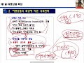 4주차 여행상품 01 여행항공실무