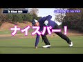 小田孔明プロついにyoutubeへ！！小田孔明 vsブンブン丸池山隆寛軍（元ヤクルト④番打者）の愉快なゴルフ対決⛳️jgtoツアー２０１４年賞金王【ゴル神７ー①】