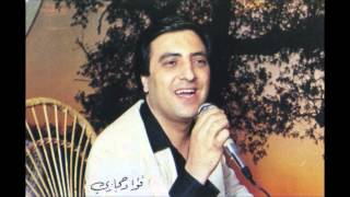 Fouad Hijazi - فؤاد حجازي اتدلل يا حبيبي