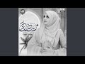 Welcome Ramzan (Lofi-Mix)
