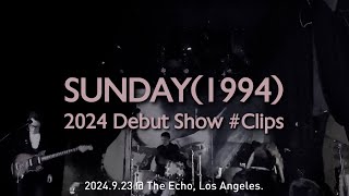 Sunday(1994) - #DebutShow at The Echo on September 23,2024 #Clips