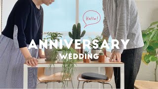 SUB | Three routines to cherish anniversaries | # 11