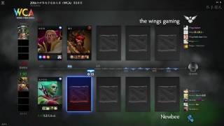 WCA2016 Pro S1 DOTA2 Group Stage OT Newbee VS Wings