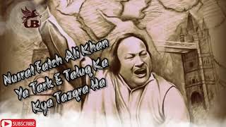 Ya Tarke-E-Taluq Ka Kya Tazqra Ha By Nusrat Fateh Ali Khan (UB STAR)