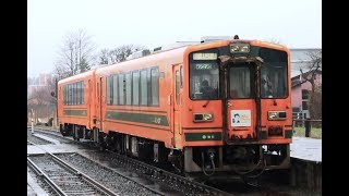 津軽鉄道 金木駅に津軽五所川原行き到着