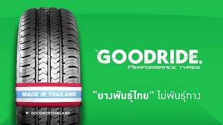 Review Goodride SC326 Thailand