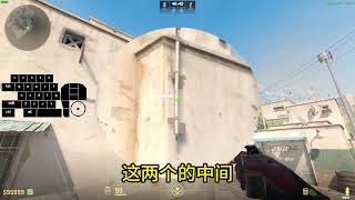 【cs2干货】Dust2超级实用4颗烟雾弹 cs2 cs2教学 cs2技巧 新春环游记