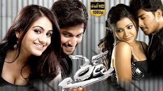 Ride Telugu Full Movie || Nani, Tanish, Aksha, Swetha Basu Prasad