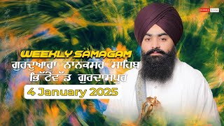 Gurmat Samagam Gurdwara Nanaksar Sahib Bhittewad Gurdaspur | 04-01-2025