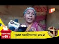 old woman in boudh slams candidates for turning a blind eye on their ordeal after election