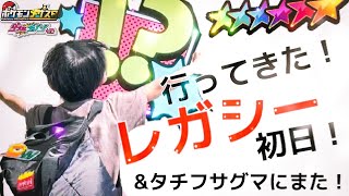 【メザスタ動画！DC1弾レガシー初日に行ってきたよー！レガシーコンプリートなるか！？】#メザスタ #ポケモンメザスタ #ポケモン #ダブルチェイン