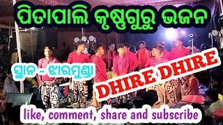 DHIRE DHIRE SONG // PITAPALI KRUSHNA GURU // AT - JHARMUNDA// SAMBALPURI KRUSHNA GURU