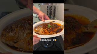 鲳鱼；干烧鲳鱼；Dry-Braised Pomfret；金鲳鱼；