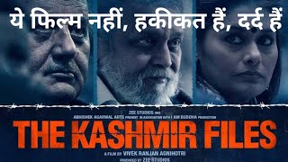 The Kashmir File Review & Reaction