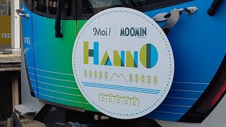 【3月5日から営業運転開始！】西武40000系50番台 40152F｢Moi！ MOOMIN HANNO ラッピングトレイン｣出発シーン!!