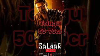 Salaar Day 1 Box office Prediction🔥🔥😈😈 #viral #shorts #salaar #prasanthneel #prabhas