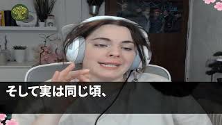 【スカッとする話】夫と別居して母の介護をする私。ある日、実家に大量の荷物が届き、夫「この家はもらう！ばーさん連れて今すぐ家から出て行けｗ」→「本当？助かる～！」「え？」【修羅場】